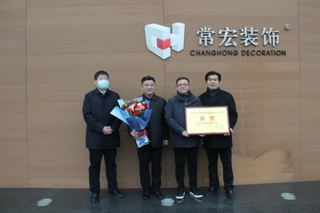 造福社會 | 常宏獲正定縣2021年度民營企業(yè)納稅二十強