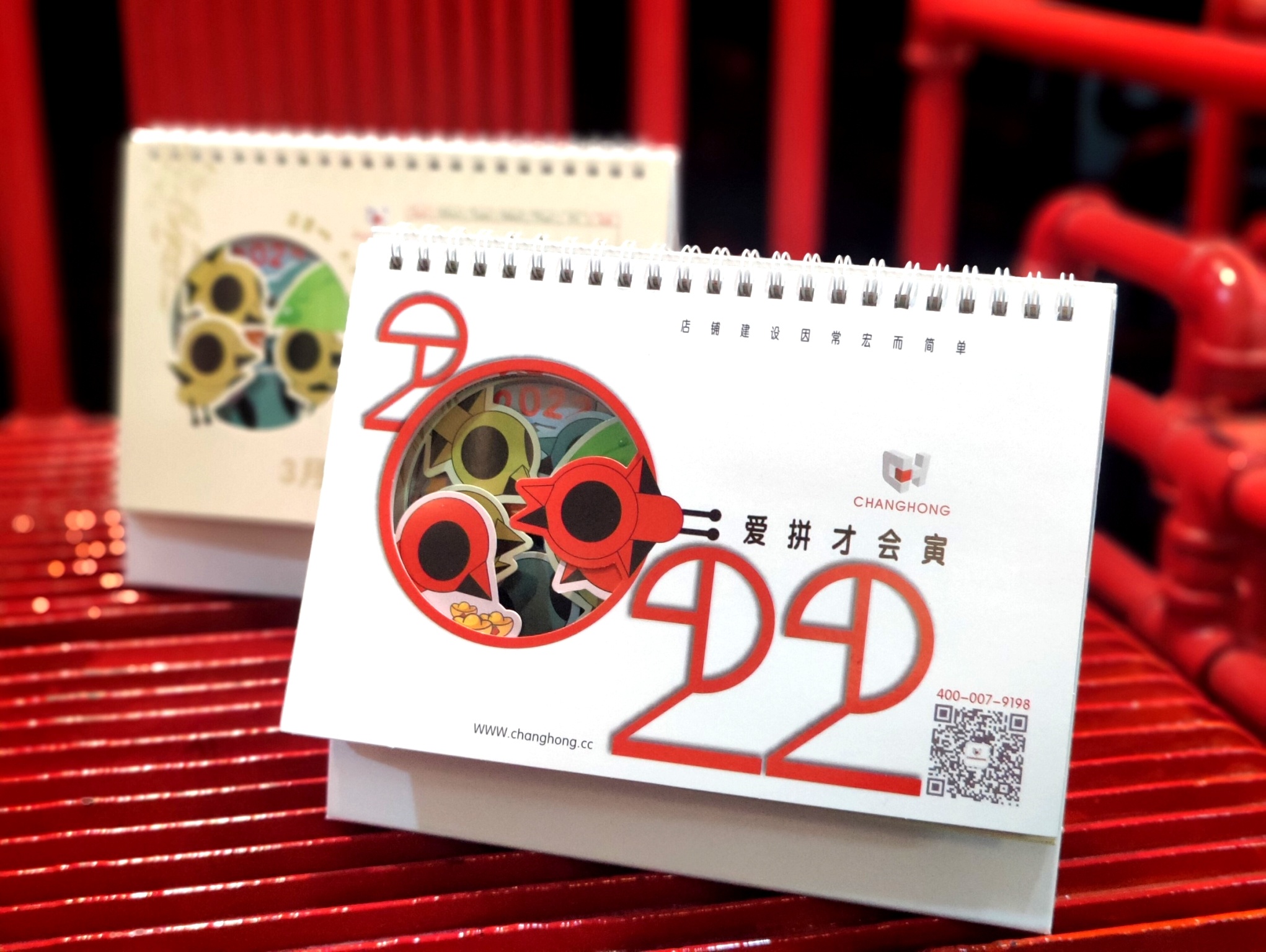 宏鳥(niǎo)鏤空紙雕臺(tái)歷