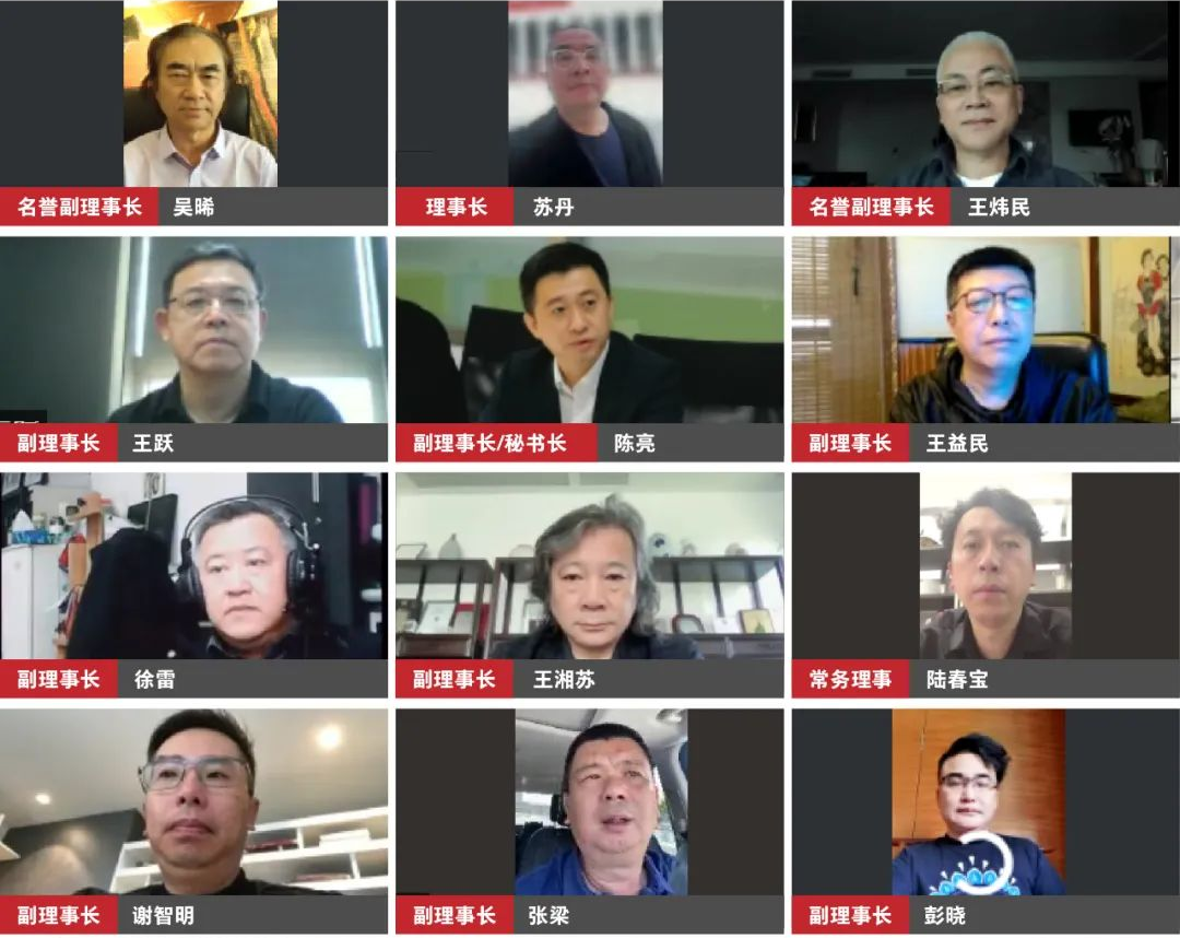 常宏董事總經(jīng)理王躍參加中國建筑學(xué)會室內(nèi)設(shè)計分會室內(nèi)設(shè)計師水平評價培訓(xùn)開展工作研討會