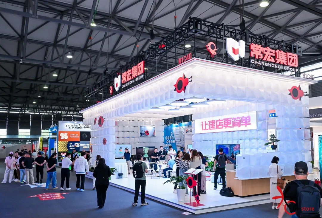 店裝數(shù)字化解決方案 | 常宏集團(tuán)亮相China in-store 2024