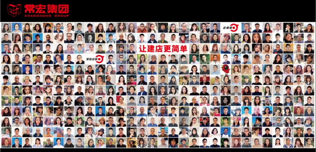 守正&middot;創(chuàng)新 | 河北常宏集團科技有限公司2024年度總結表彰大會圓滿舉辦