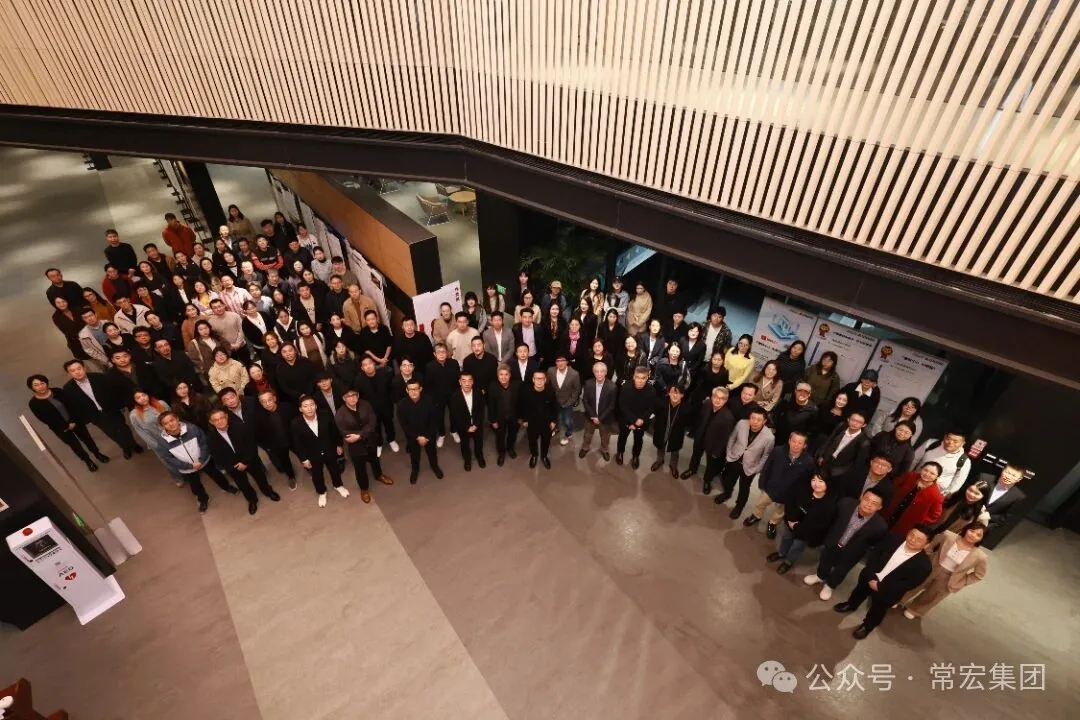 常宏董事總經(jīng)理王躍受邀出席2025年設(shè)計(jì)院聯(lián)合論壇，共話(huà)文脈賡續(xù)與技術(shù)賦能