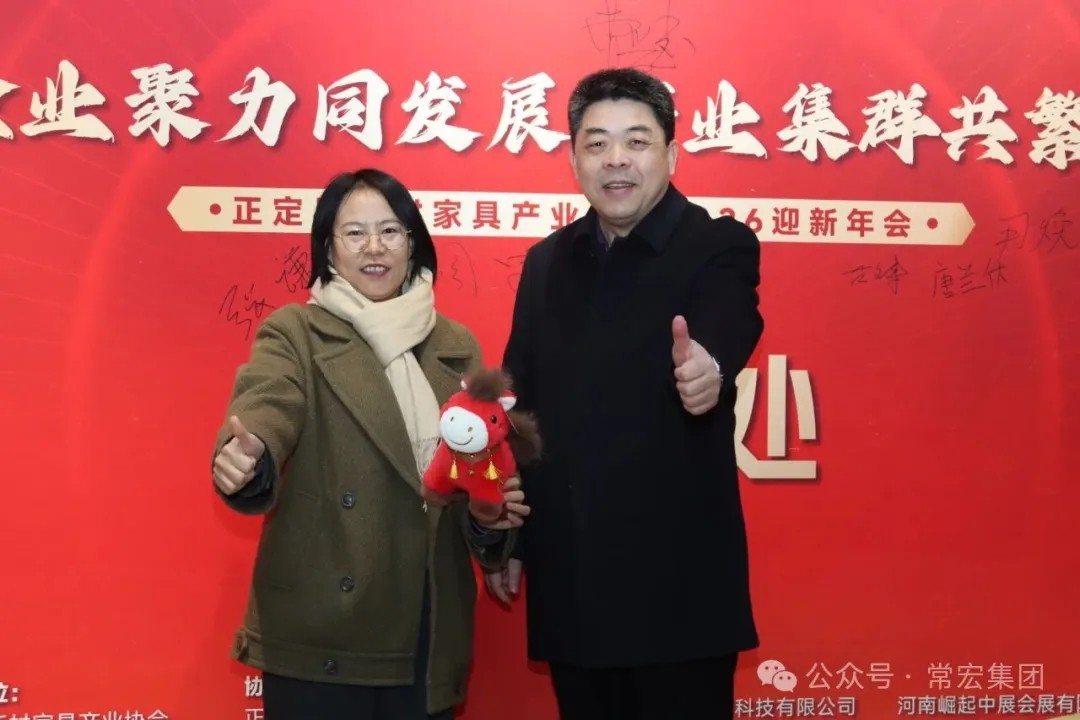 河北普瑞協(xié)辦正定板材家具產(chǎn)業(yè)迎新年會(huì)，研究院院長(zhǎng)王桂玲做主題分享