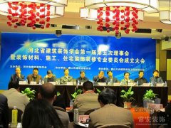 祝賀常宏裝飾榮獲河北省建筑裝飾行業(yè)十強(qiáng)企業(yè)