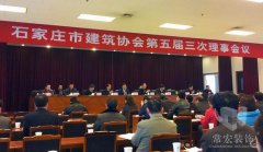 祝賀常宏裝飾獲得＂誠(chéng)信企業(yè)＂、＂先進(jìn)企業(yè)＂榮譽(yù)稱號(hào)