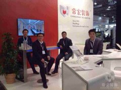 常宏裝飾赴德國參加杜塞爾多夫零售業(yè)展覽會