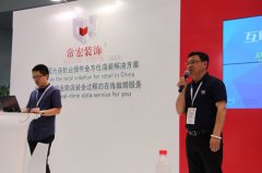 上海C-star，常宏裝飾參展備受關(guān)注！[騰訊家居報(bào)道]