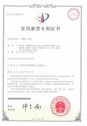 【恭賀】常宏榮獲2項(xiàng)實(shí)用新型專利證書(shū)