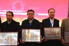 恭賀|常宏榮獲多項(xiàng)榮譽(yù)獎(jiǎng)項(xiàng)