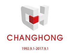 常宏&middot;25周年 | 感恩，前行！