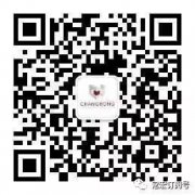 常宏恭祝2018元旦快樂！