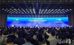 2019中國國際數(shù)字經(jīng)濟博覽會開幕，常宏智能科技首次亮相