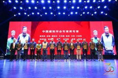 常宏董事總經理王躍獲聘專家?guī)鞂＜遥l(fā)表演講