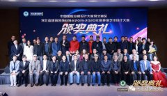 常宏展示中心首亮相 ！